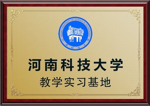 攜手推動電磁感應(yīng)人才建設(shè)，輝美科技與多所高校展開深入合作，加強產(chǎn)學(xué)研深度融合，使電磁感應(yīng)技術(shù)不斷創(chuàng)新，節(jié)能，高效，環(huán)保